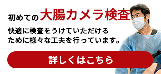 発熱と勃起不全